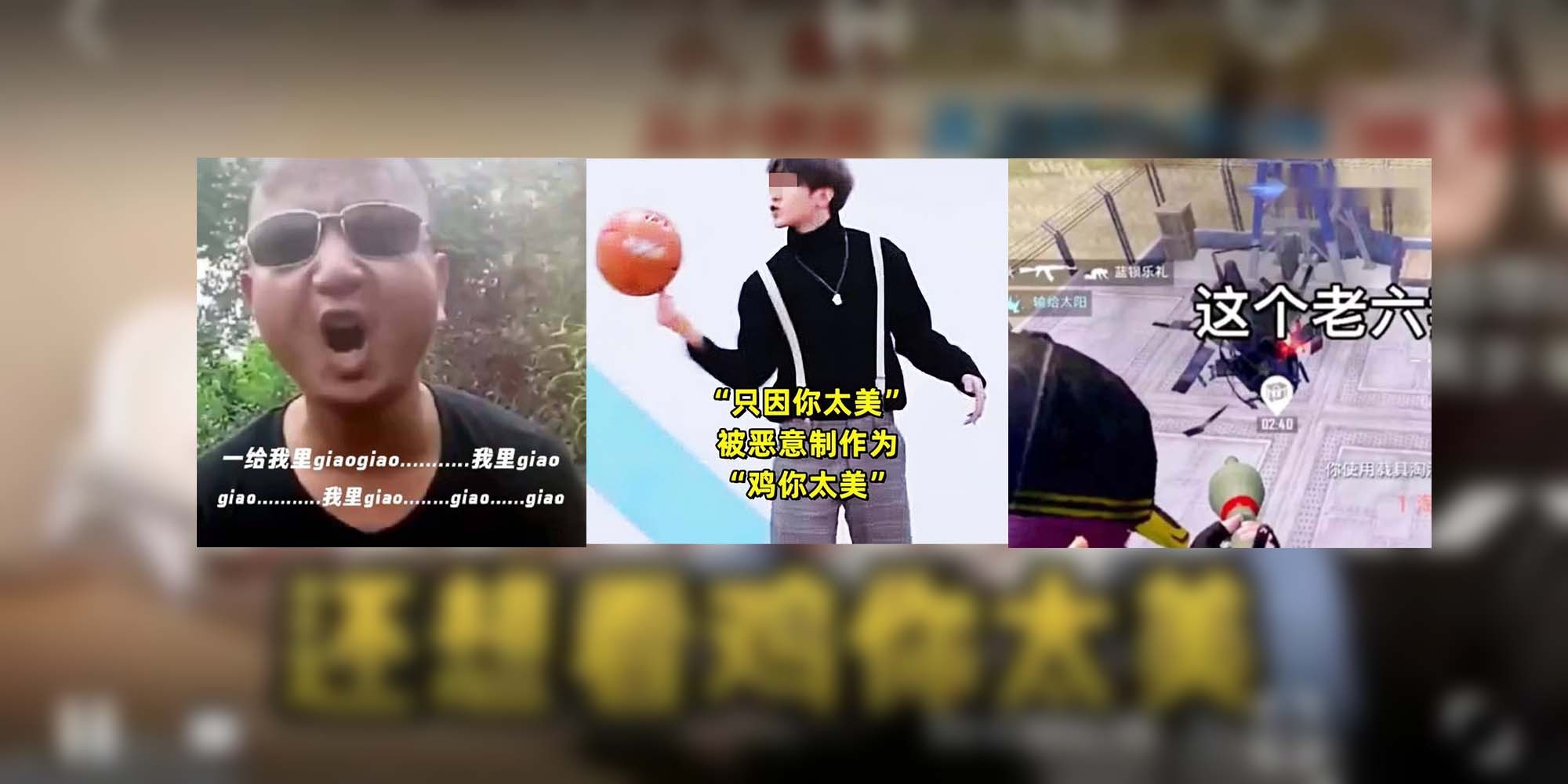 meme weibo anh 1