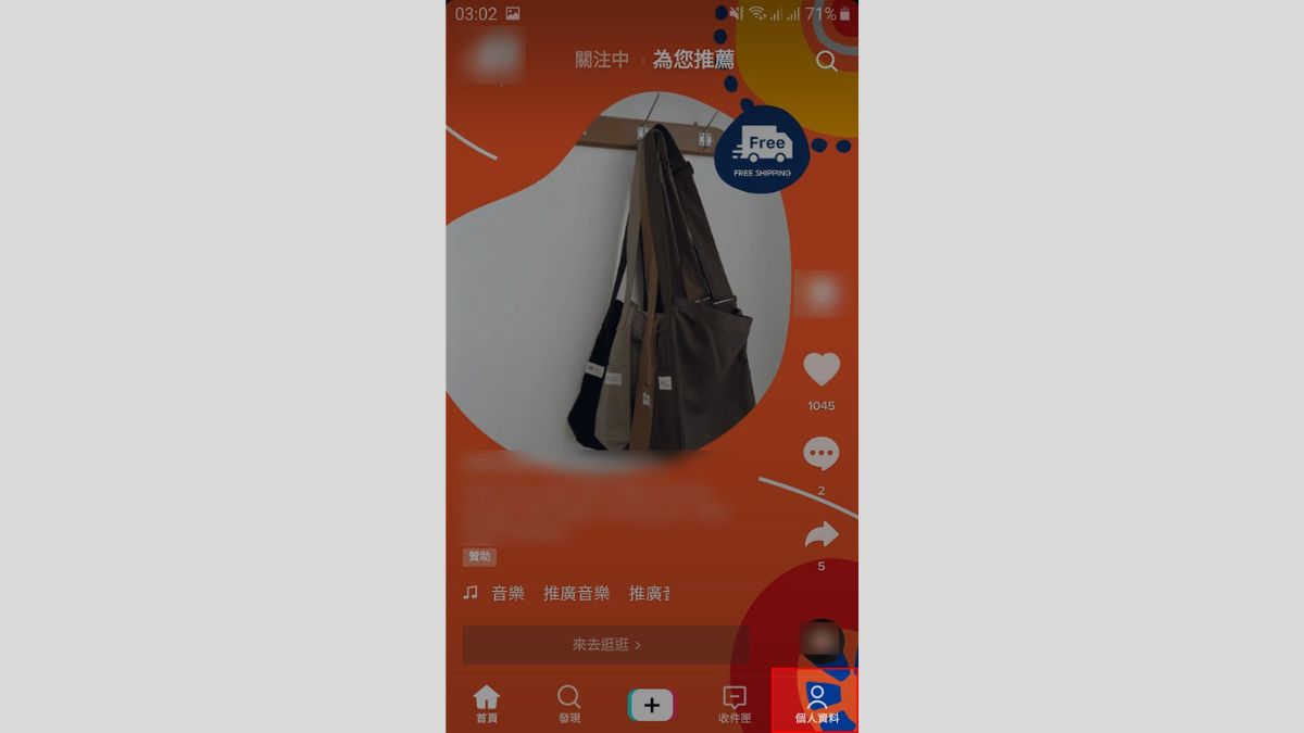 Hướng dẫn cách đổi ngôn ngữ trên TikTok bằng điện thoại bước 1