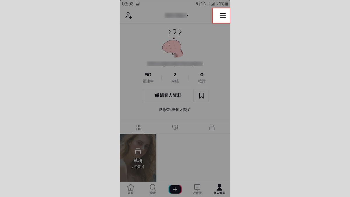 Hướng dẫn cách đổi ngôn ngữ trên TikTok bằng điện thoại bước 2