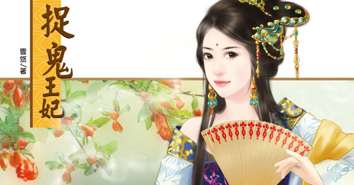 Văn mẫu lớp 10: Tổng hợp những mở bài về bài thơ Trao duyên (53 mẫu) Mở bài Trao Duyên của Nguyễn Du