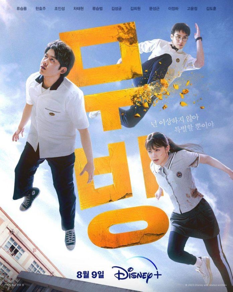 Phim hành động Hàn Quốc: Học Kỳ Sinh Tử - Duty After School (2023)