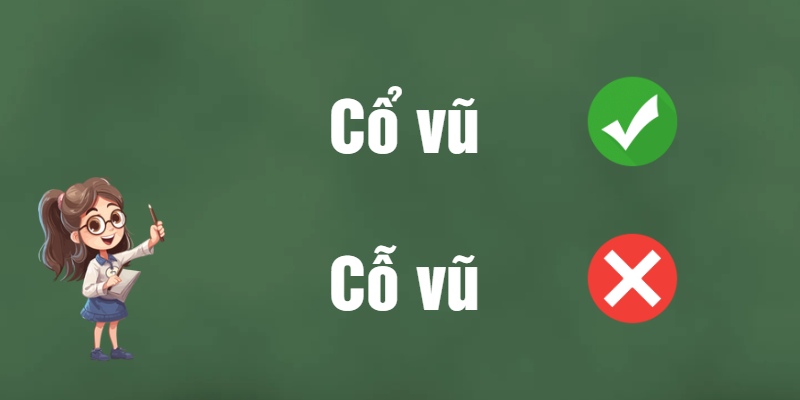 Cổ vũ hay cố vũ