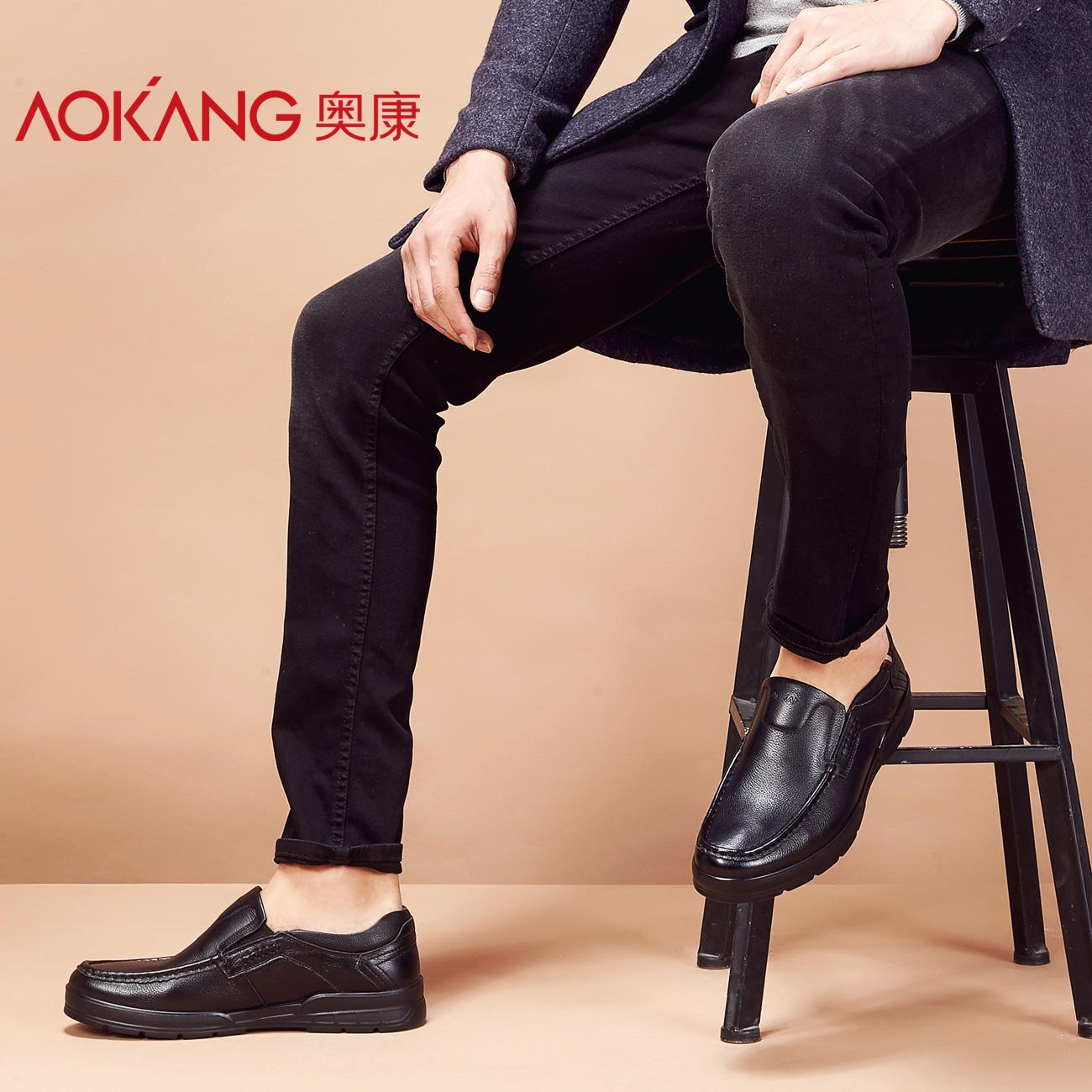 Top 20 giày da nam Aokang cao cấp cho chàng trai thời thượng, ưu đãi tới 30% - 30