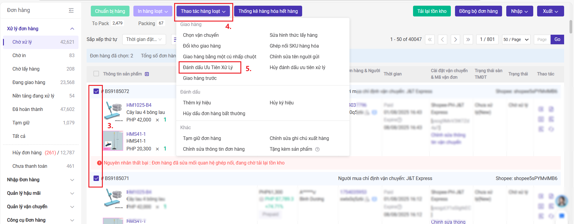 Giới thiệu về tính năng danh sách hết hàng