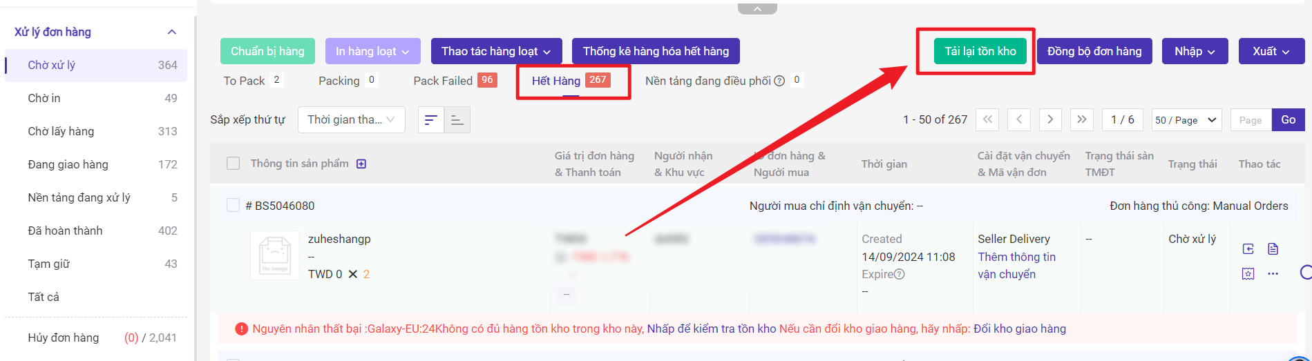 Giới thiệu về tính năng danh sách hết hàng