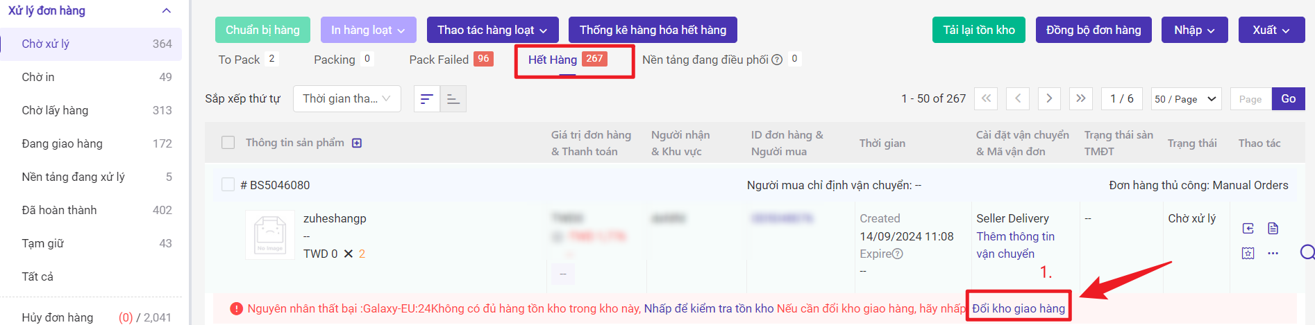 Giới thiệu về tính năng danh sách hết hàng