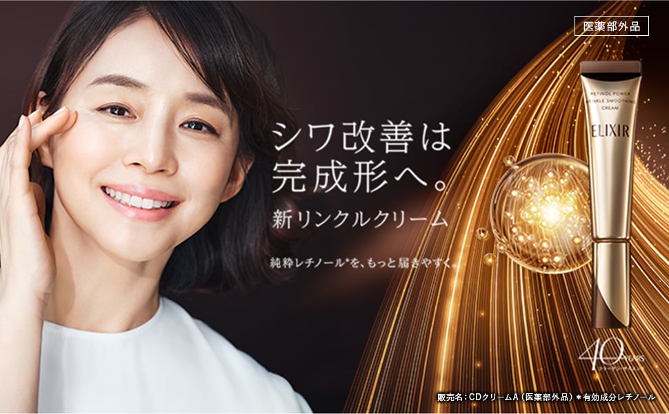 Kem Dưỡng Mắt Elixir Shiseido - Bí Quyết Trẻ Hóa Da Vùng Mắt