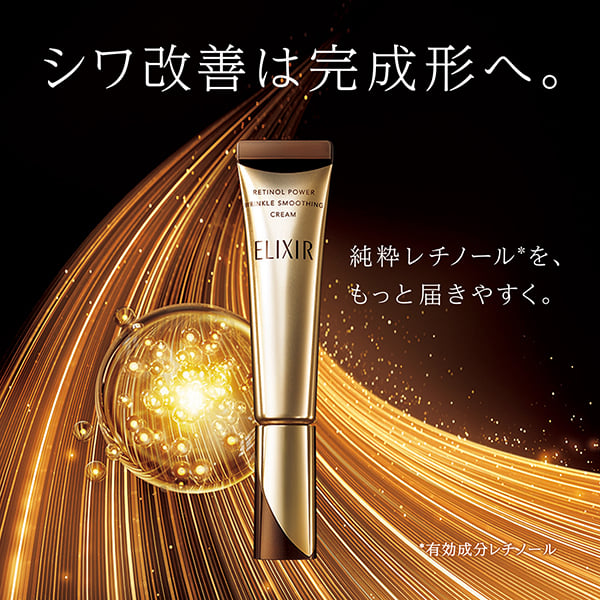 Kem Dưỡng Mắt Elixir Shiseido - Bí Quyết Trẻ Hóa Da Vùng Mắt