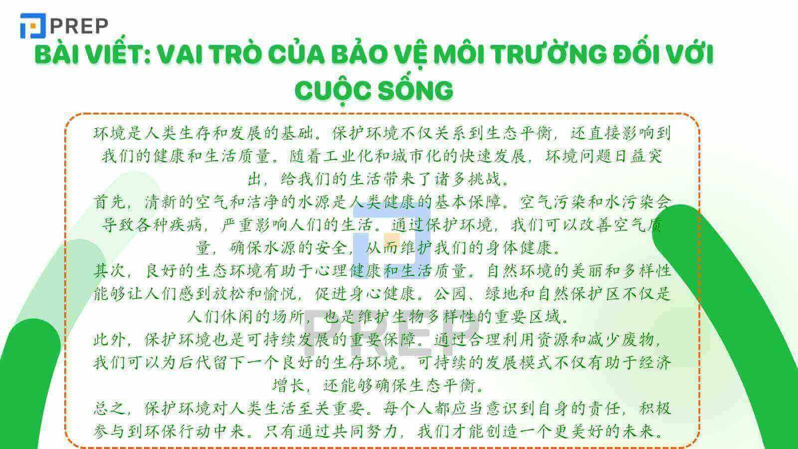 Đoạn văn tiếng Trung viết về Vai trò của bảo vệ môi trường đối với cuộc sống