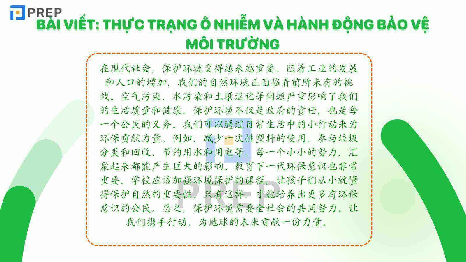 Đoạn văn tiếng Trung về Thực trạng ô nhiễm và hành động bảo vệ môi trường
